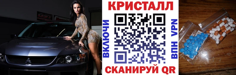Амфетамин Розовый  Краснокамск 