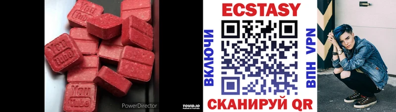 Ecstasy 250 мг KRAKEN как войти Краснокамск