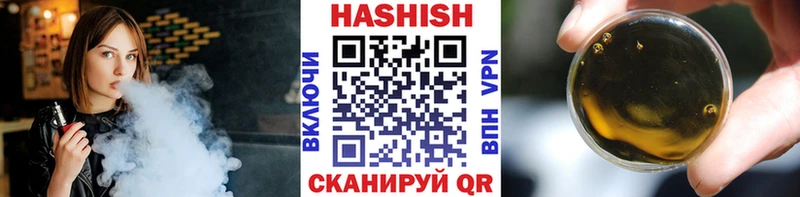Гашиш 40% ТГК цены Краснокамск