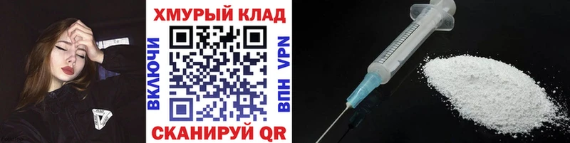 ГЕРОИН гречка  Краснокамск 