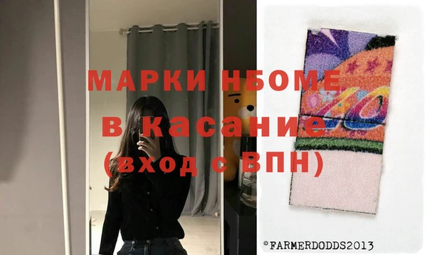 стаф Алексин