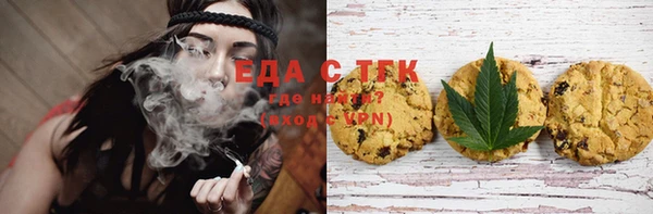 кокаин Абдулино