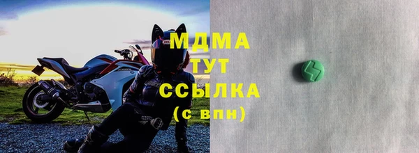 амф Абинск