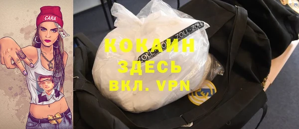 амф Абинск