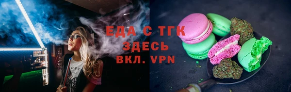 кокаин Абдулино