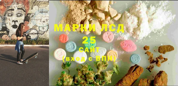 наркотики Наволоки