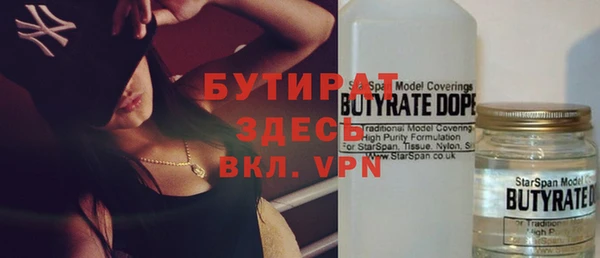 кокаин Абдулино