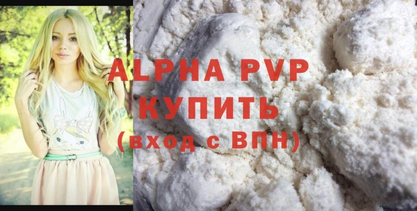 Альфа ПВП Навашино