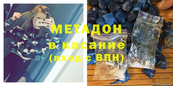 не бодяженный Абаза