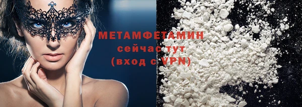 кокаин Алзамай