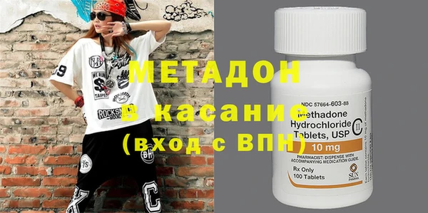 кокаин Абдулино