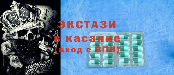 амф Абинск