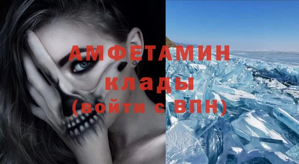 Альфа ПВП Навашино