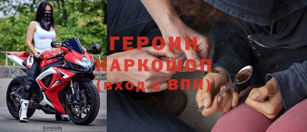 не бодяженный Абаза