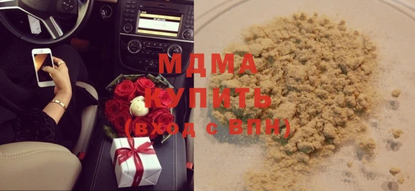 амф Абинск