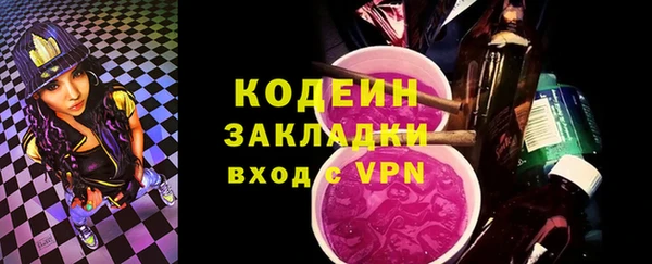 не бодяженный Абаза