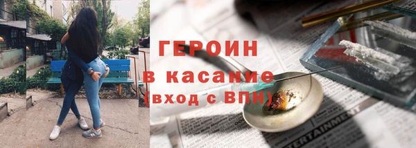 амф Абинск