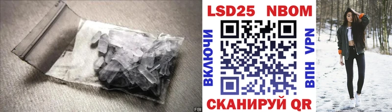 сколько стоит  Краснокамск  LSD-25 экстази ecstasy 