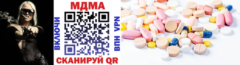 продажа наркотиков  Краснокамск  MDMA Molly 