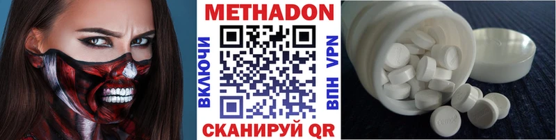 где купить наркоту  Краснокамск  Метадон кристалл 