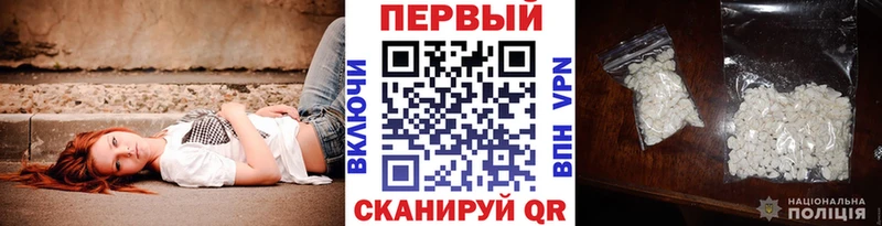 Первитин витя Краснокамск