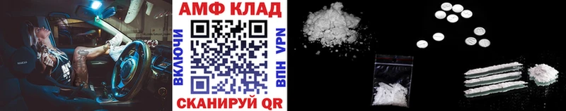 Метамфетамин Methamphetamine  Краснокамск 